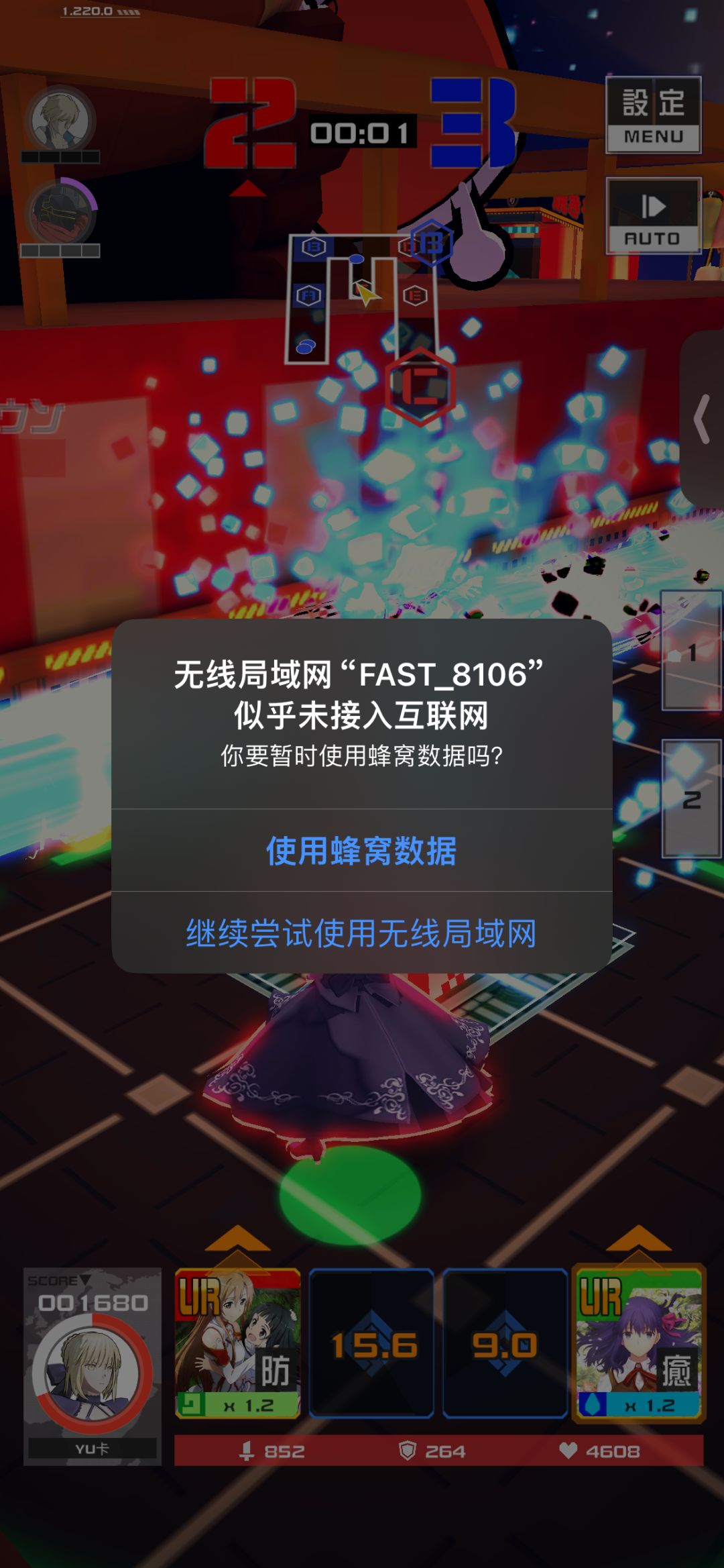 脑醒 1