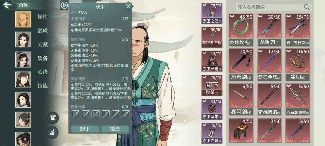 奉劝想入坑的新人最好先别入 2
