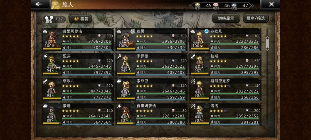 宿敌的写记额外难度怎么打的 1