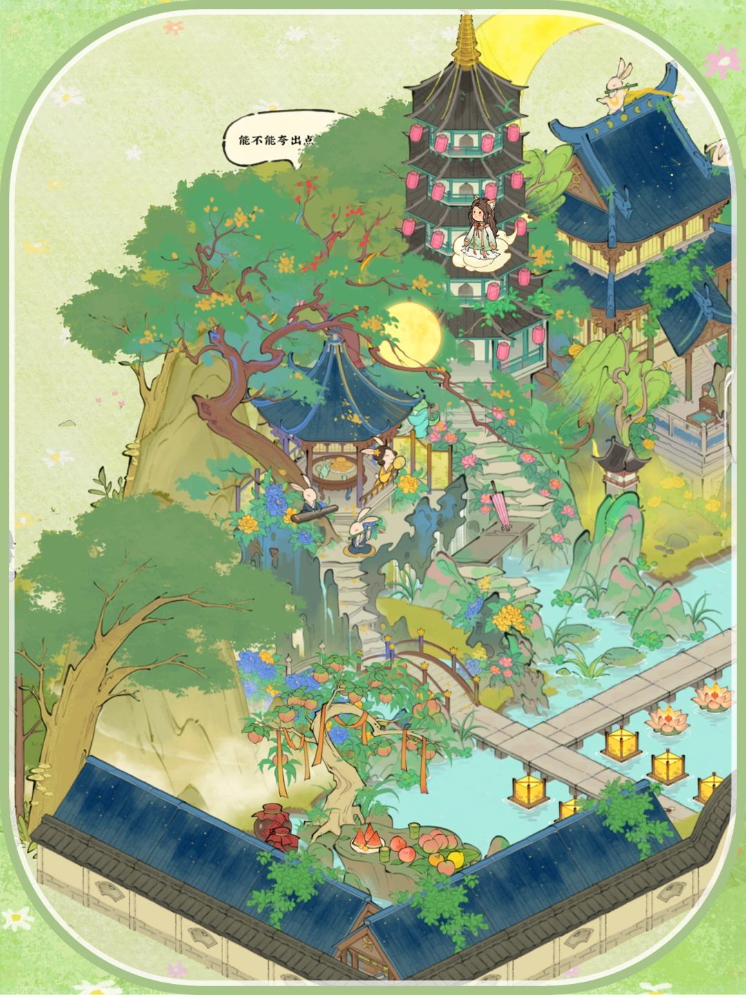 🌿仙山小农|亭台楼榭·抱月山亭布局 2