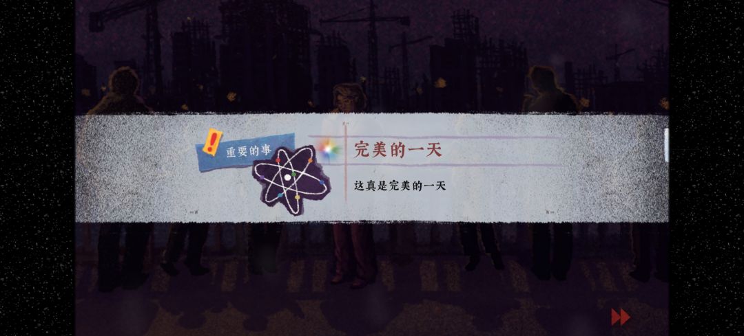 所有主线通关打卡 3