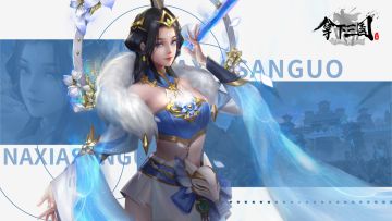 拿下三国之智计过人甄姬