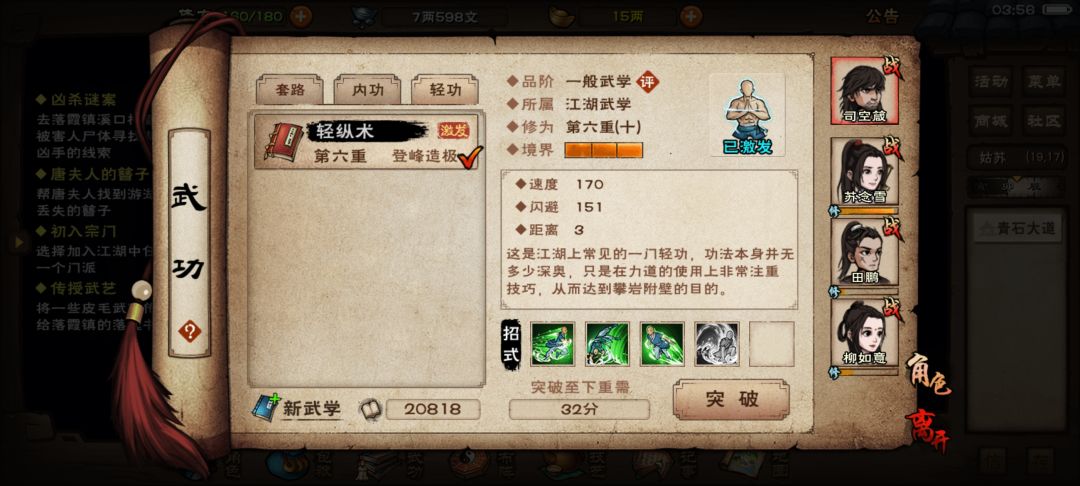 萌新求助 1