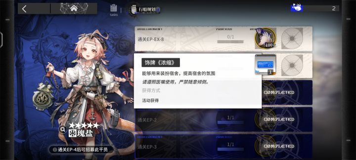 问问大佬们这个到时候会变紫票吗截图