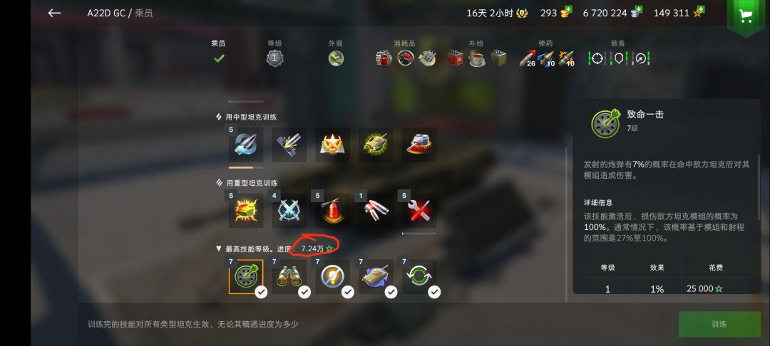 萌新求问 1