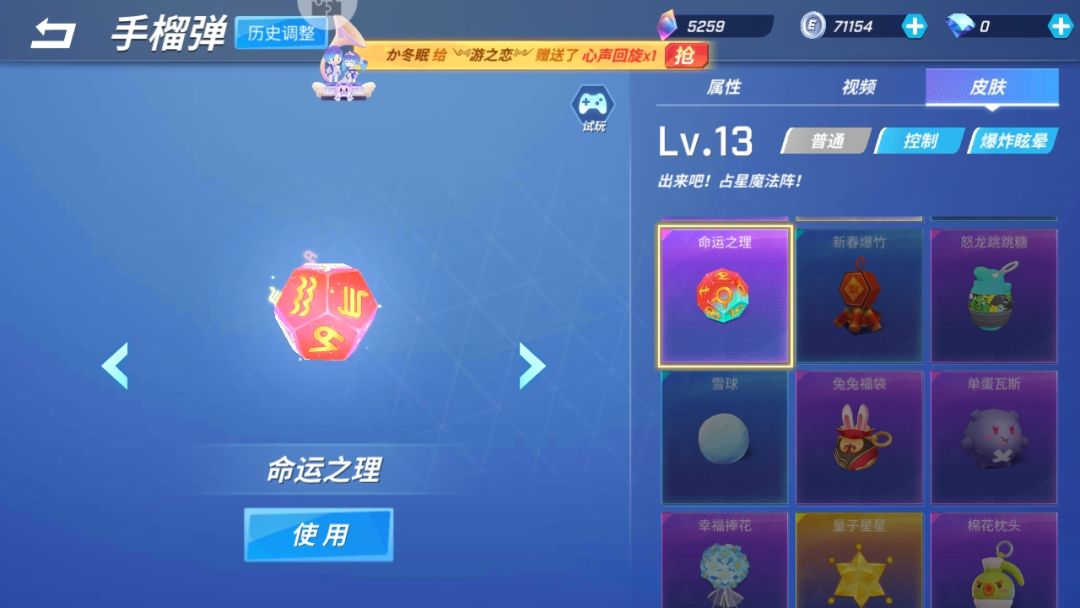 好怀念这些皮肤2 7