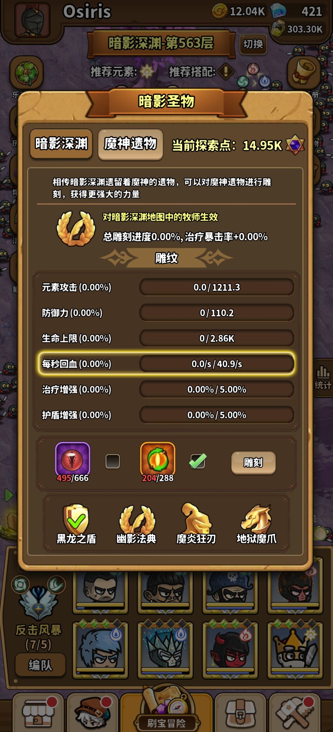有没有如我一般的 4