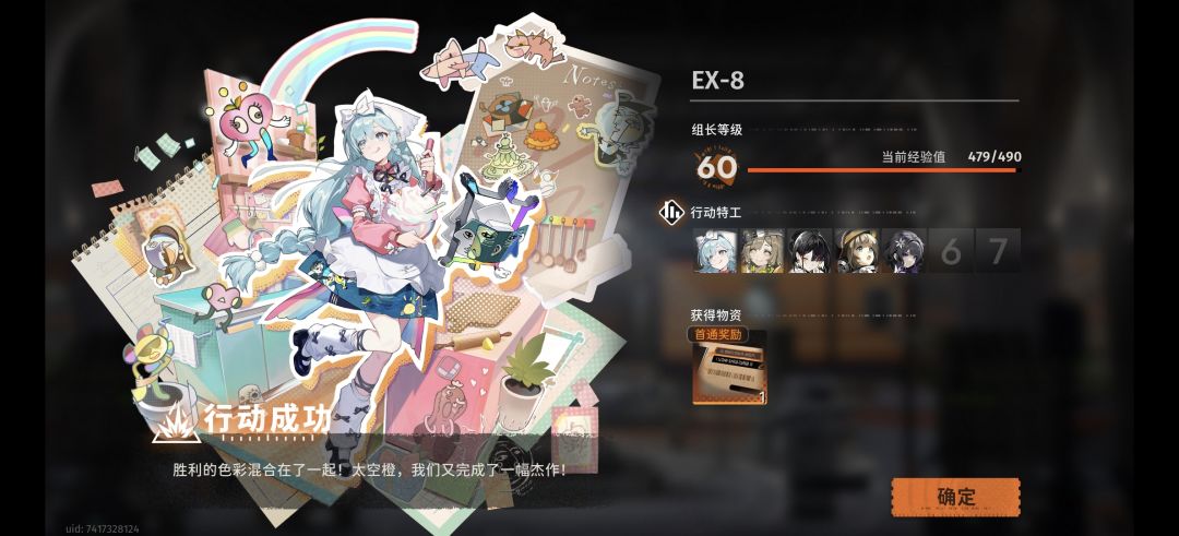 善静旧识最后一关新手攻略 2
