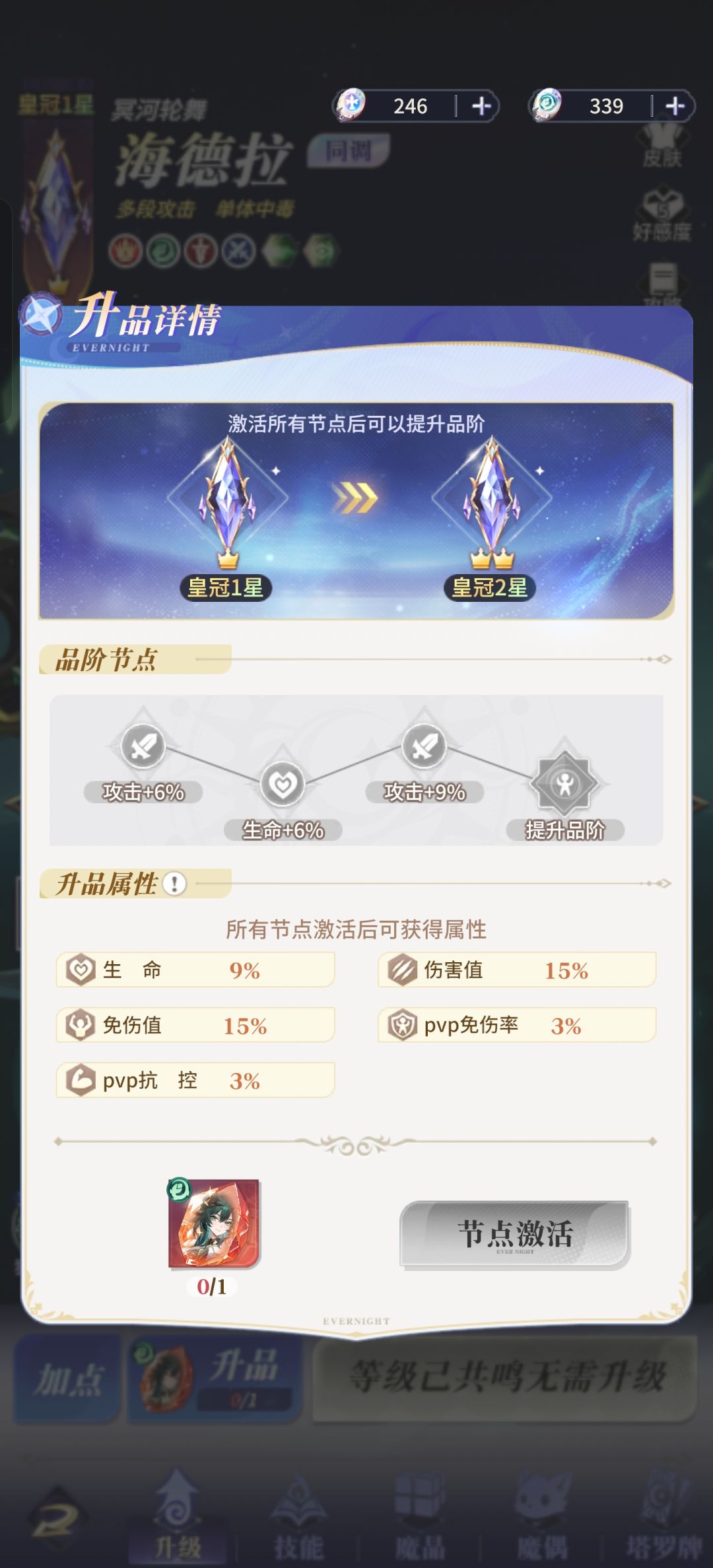 海德拉进池子了!525抽结果公布 2