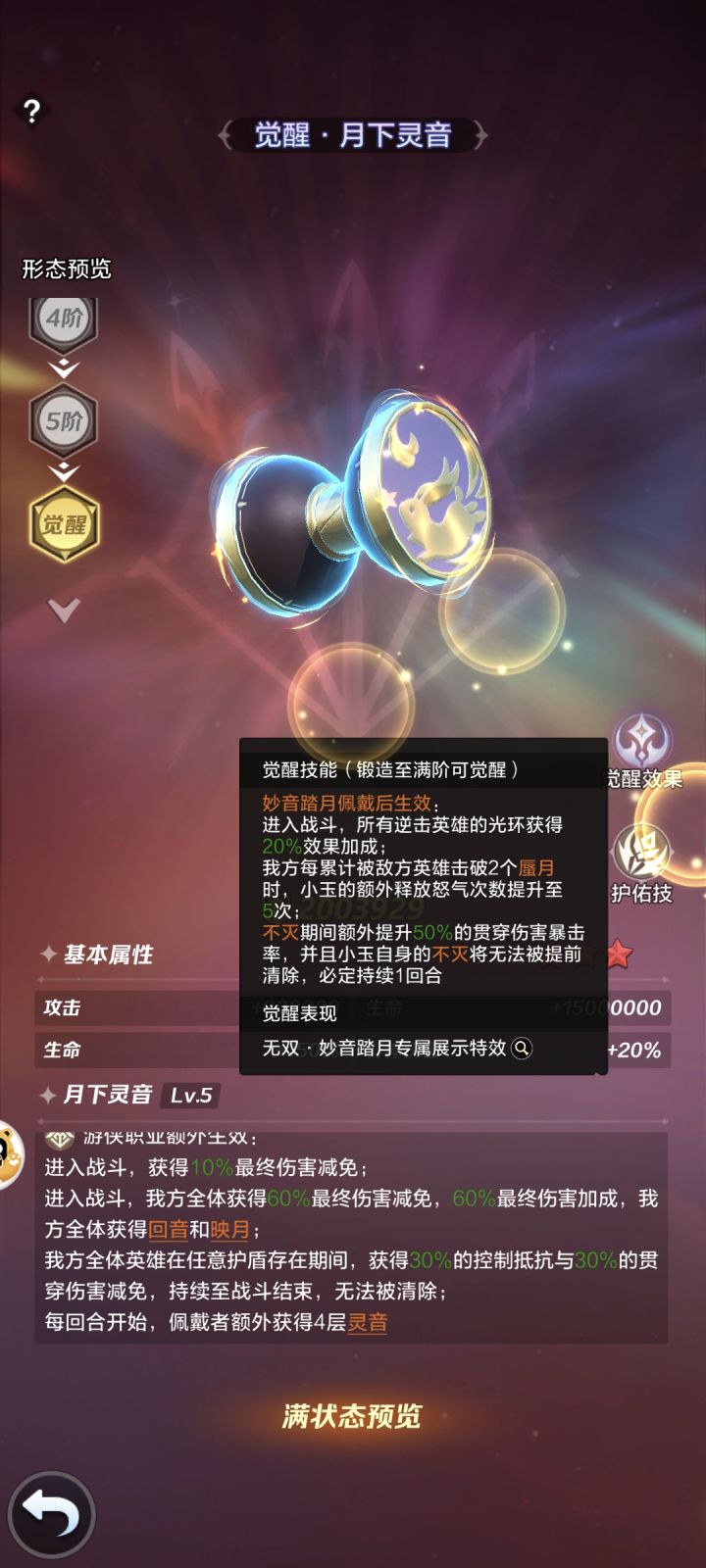 不成熟的建议截图