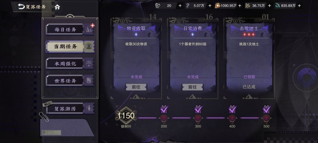 神奇双50 1