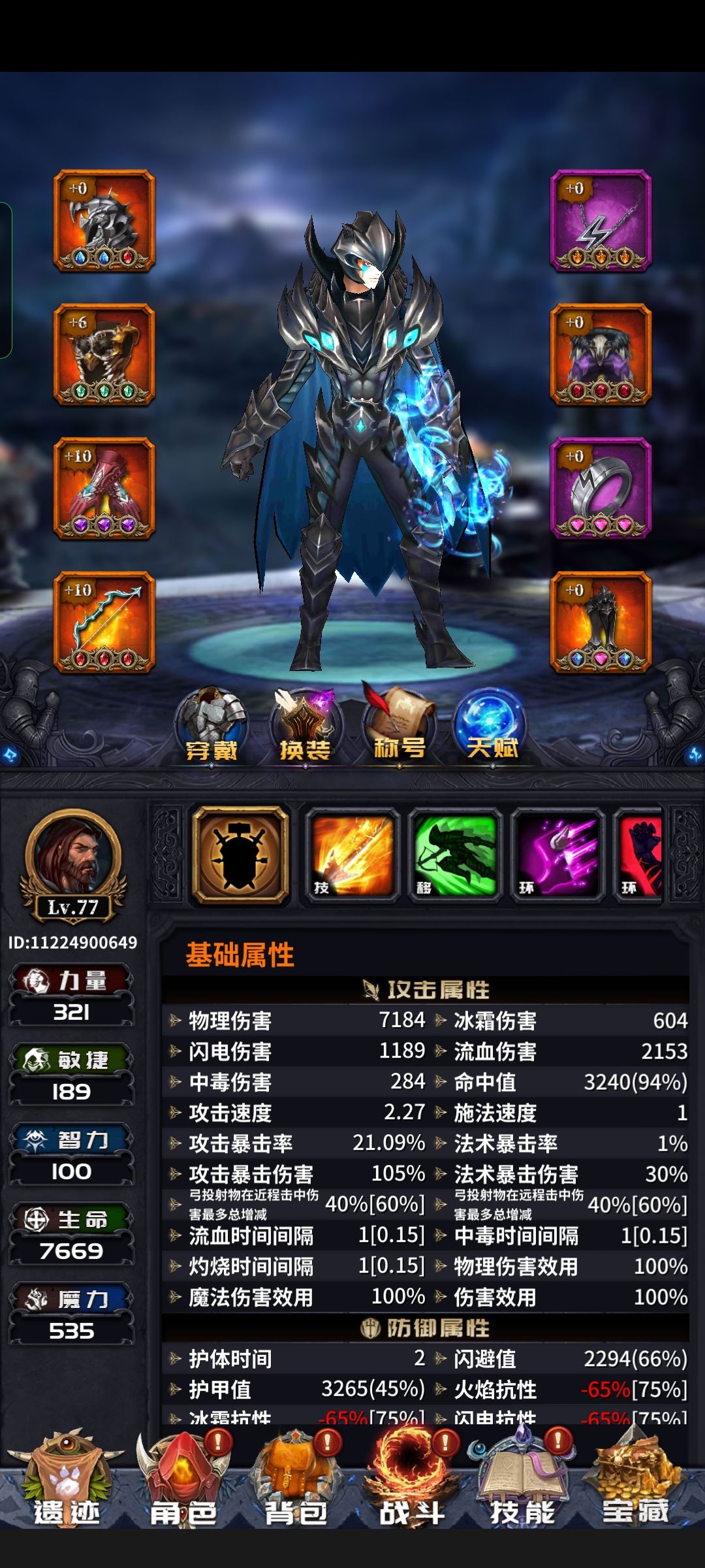 动态图片 2