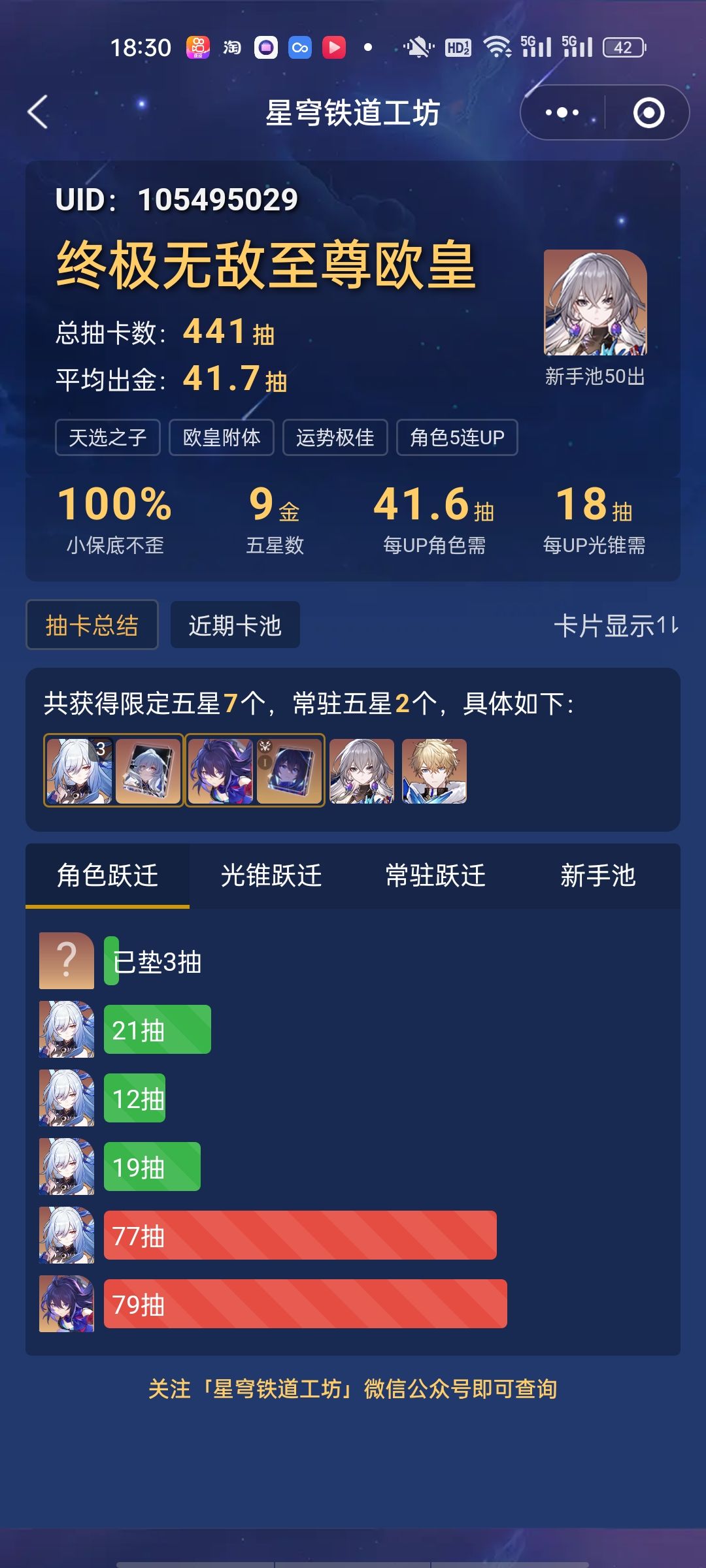 又一只 1