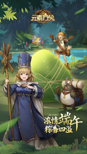 玉粽飘香，端午送壕礼