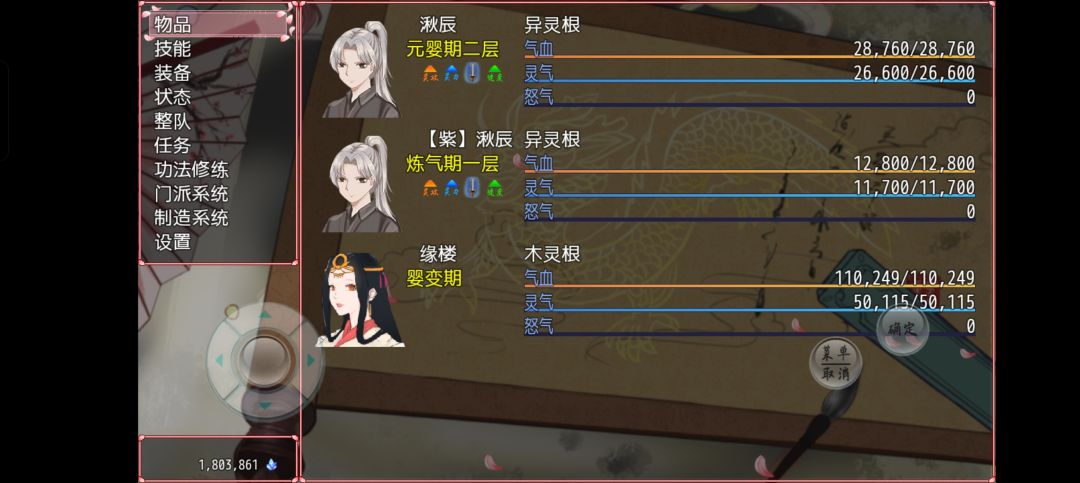 动态图片 1