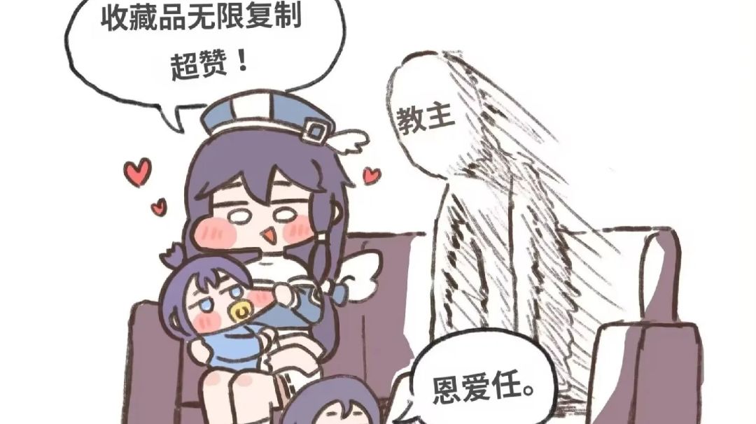 【次元攻略】第7期 不是狗子害你，是这加速害了你啊截图