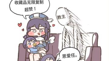 【次元攻略】第7期 不是狗子害你，是这加速害了你啊