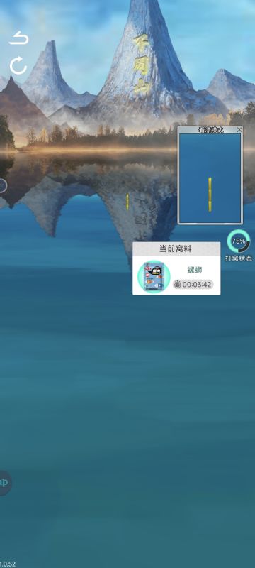 钓龙小技巧，半个小时上了六条龙