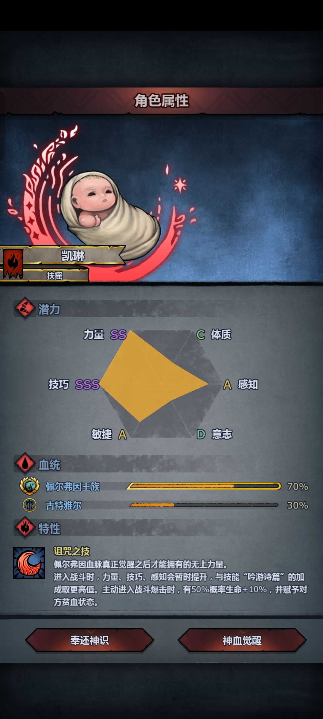 求助内宗怎么练? 1