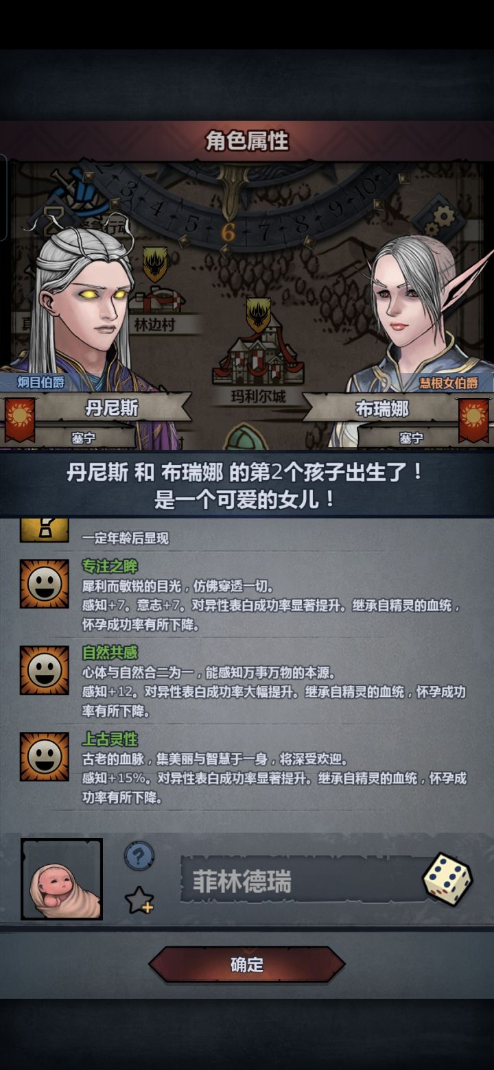 我的第一个上自专,但是……截图