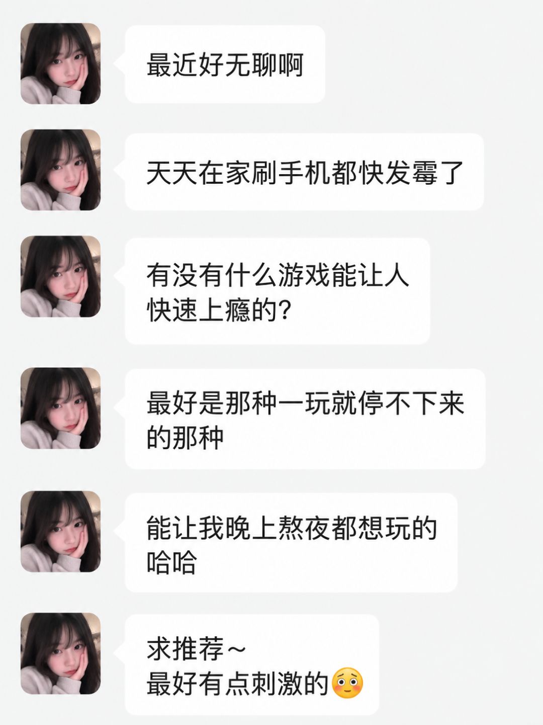 最容易让人上瘾的游戏排行 1