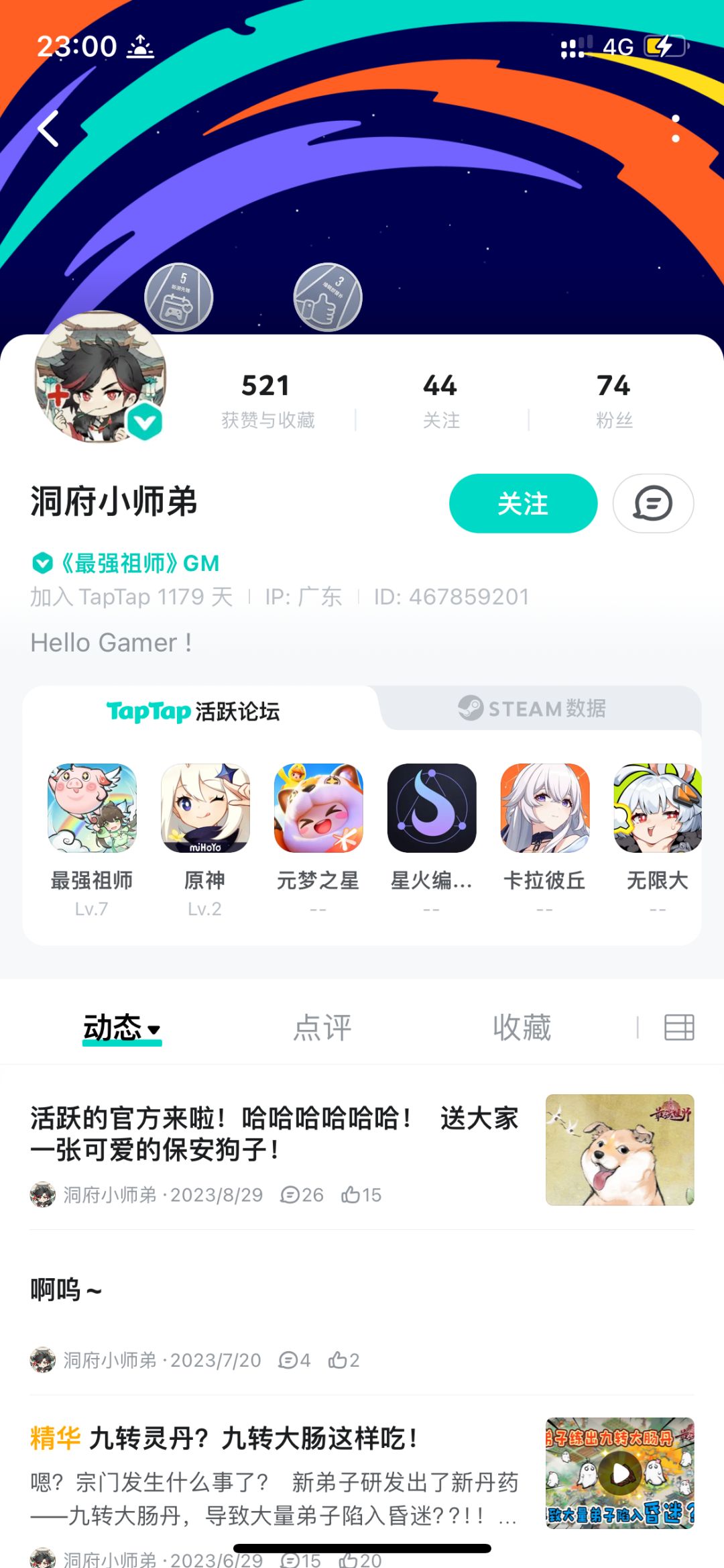 突然发现很多官号都只停留在两年前 4