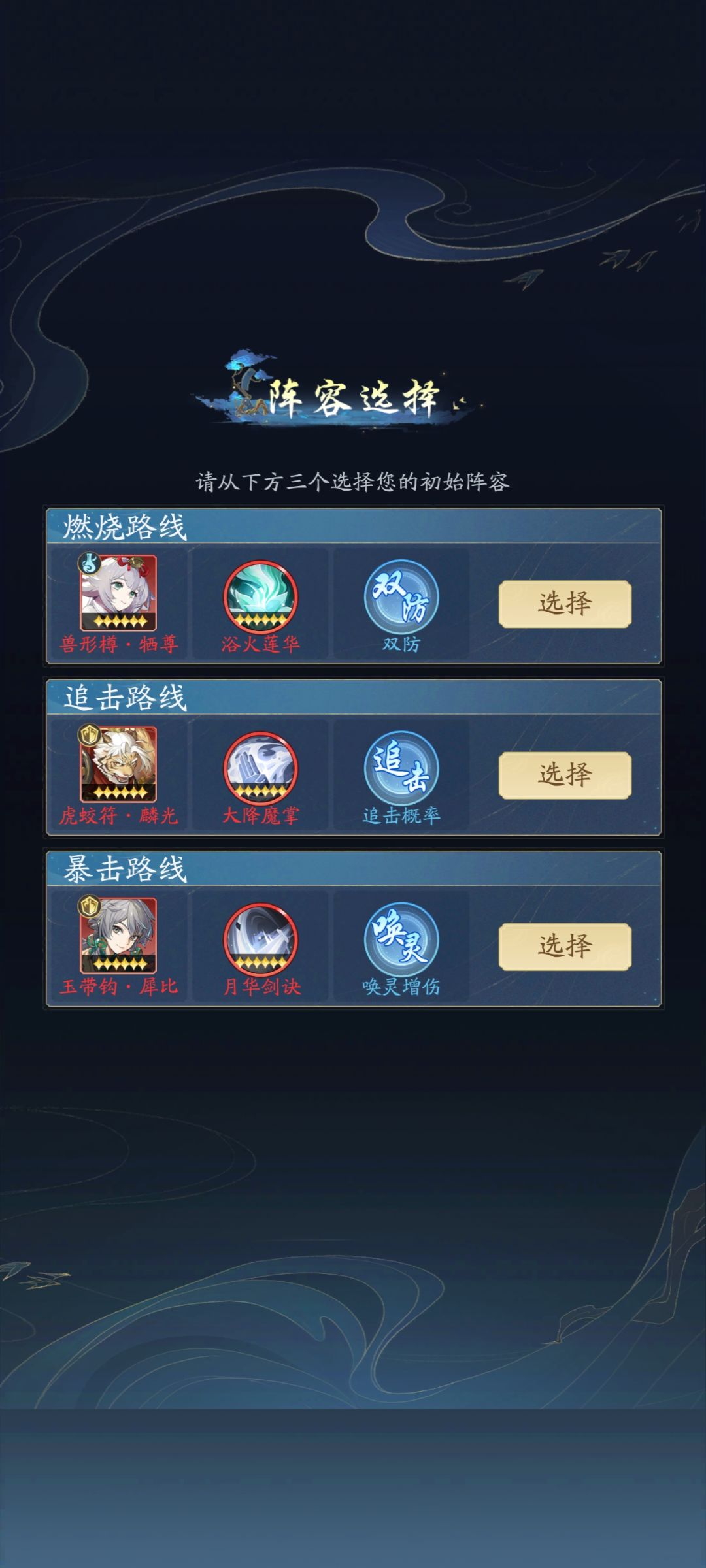 来点攻略 2