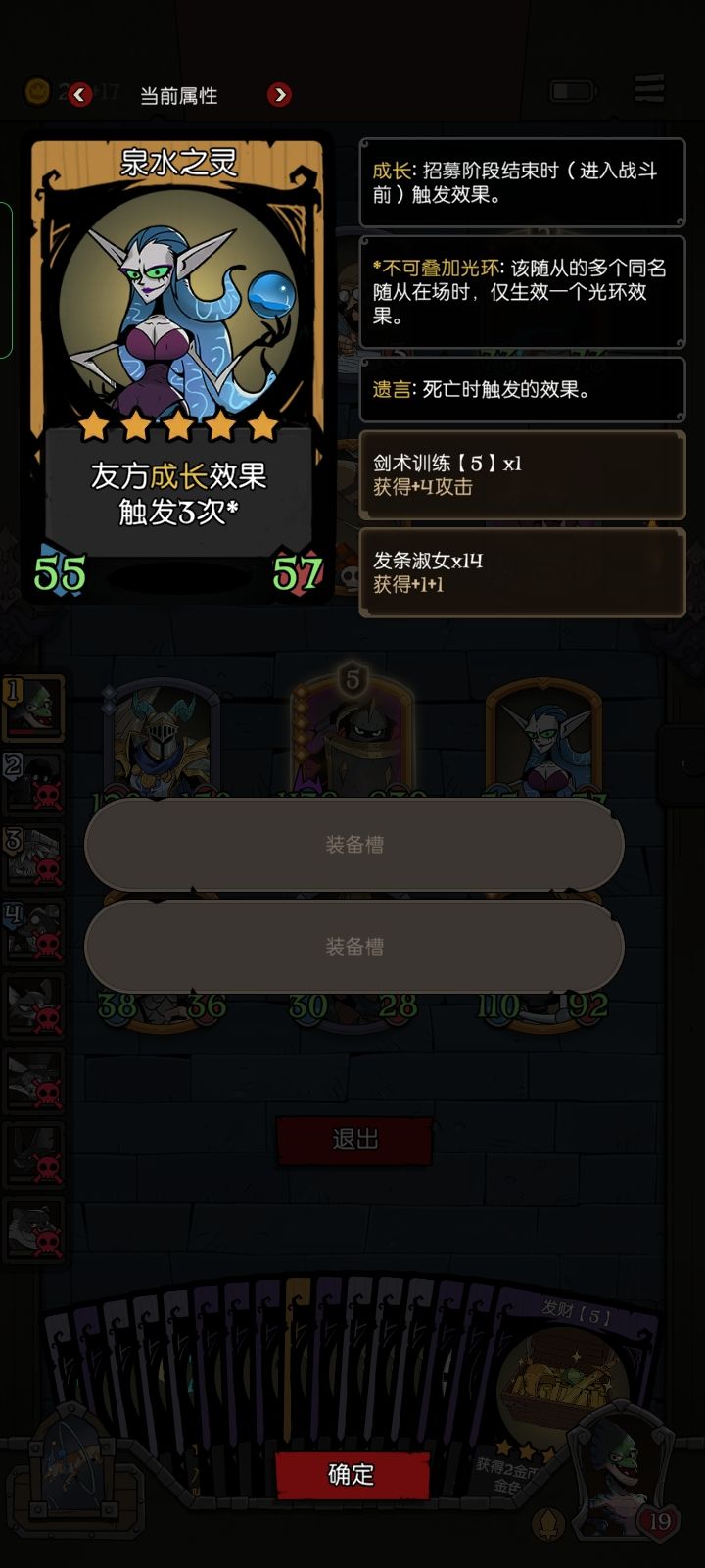 第一把第一纪念 4