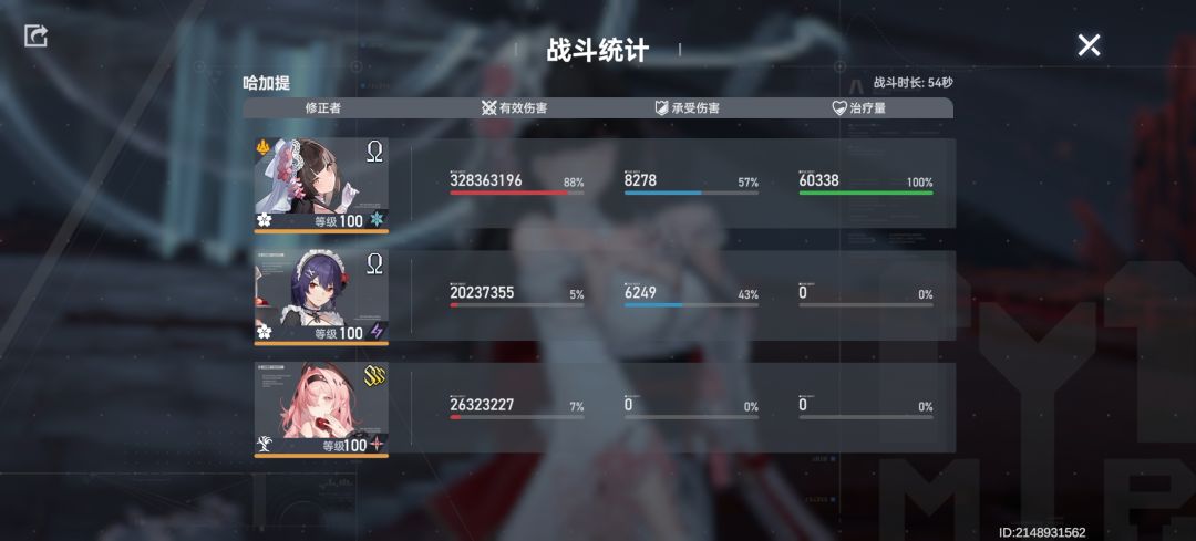 樱门 2
