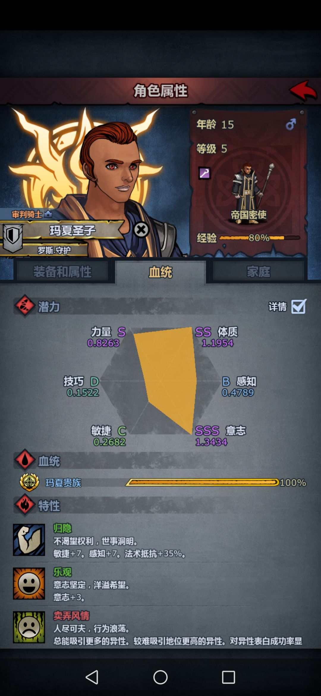 大佬们，吃什么成长好。走援护 2