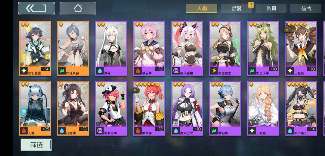 动态图片 1