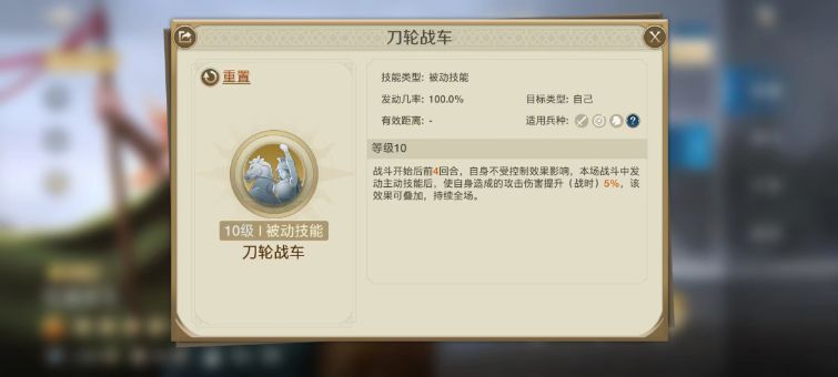 圆桌攻略组技能强度分析主动攻击类技能盘点 3