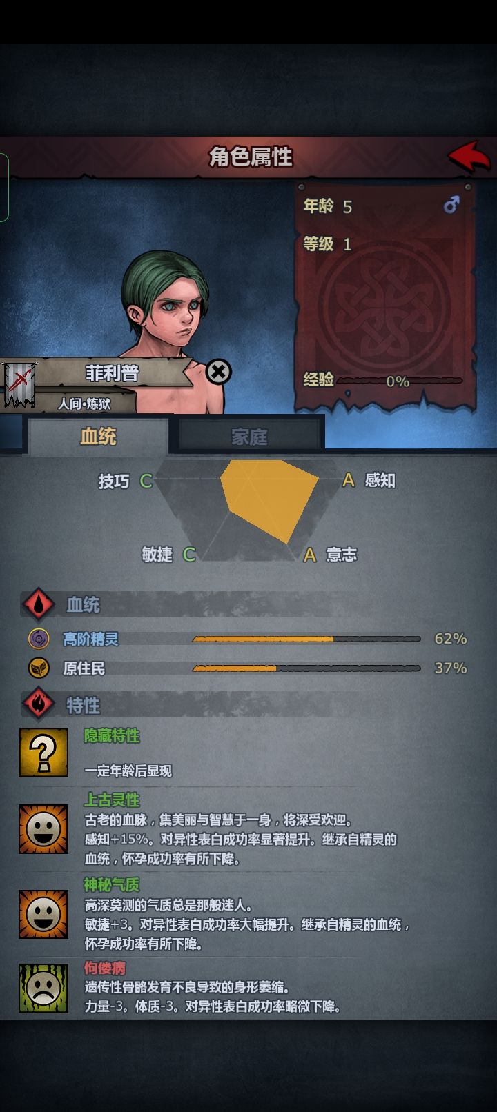 合理吗? 2
