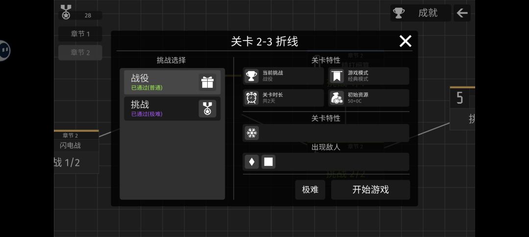 2.3折线,极难 2