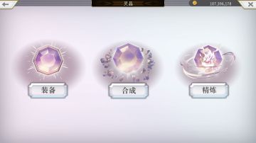 猫神神社祠堂巡礼全流程（合成）+精炼解放