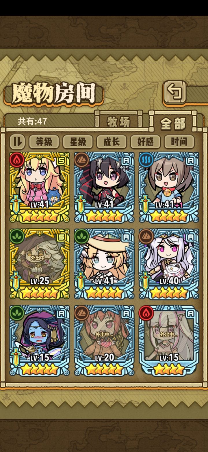 萌新求助!!截图