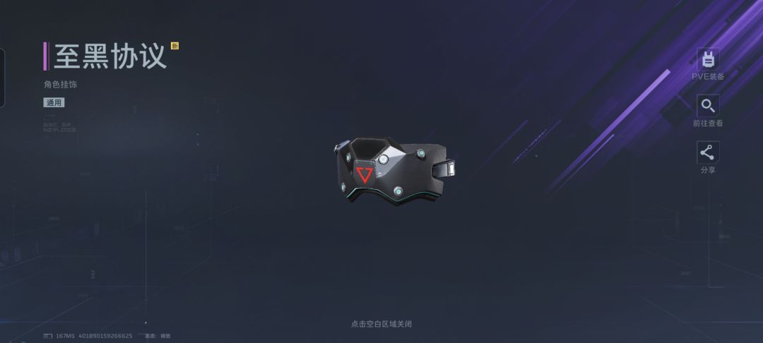 这不是毕业是什么 2