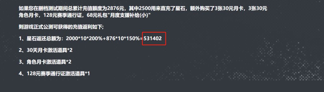 你疯了还是我瞎了? 1