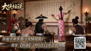 【创造服】小花生攻略·江湖新人启航手册