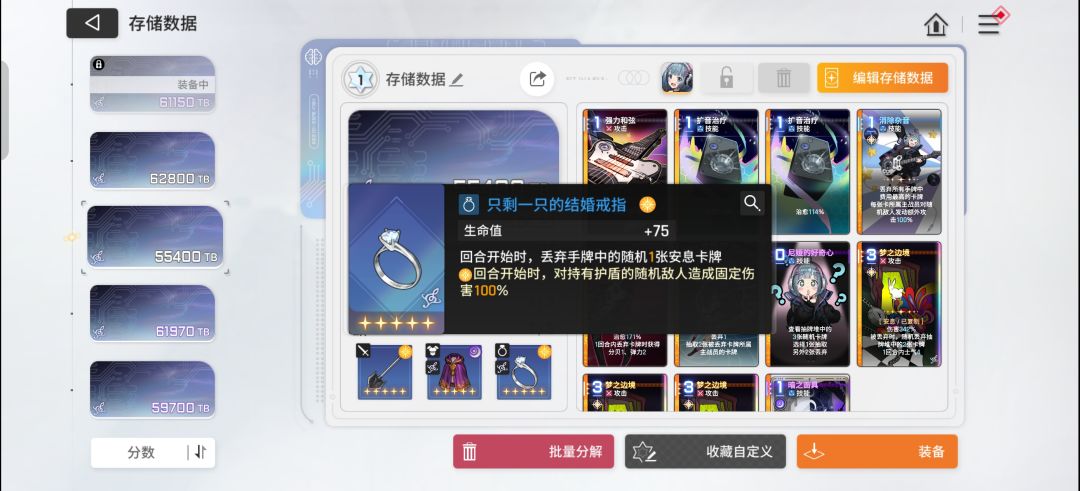 戒指和好面具是互斥的(暴论) 1