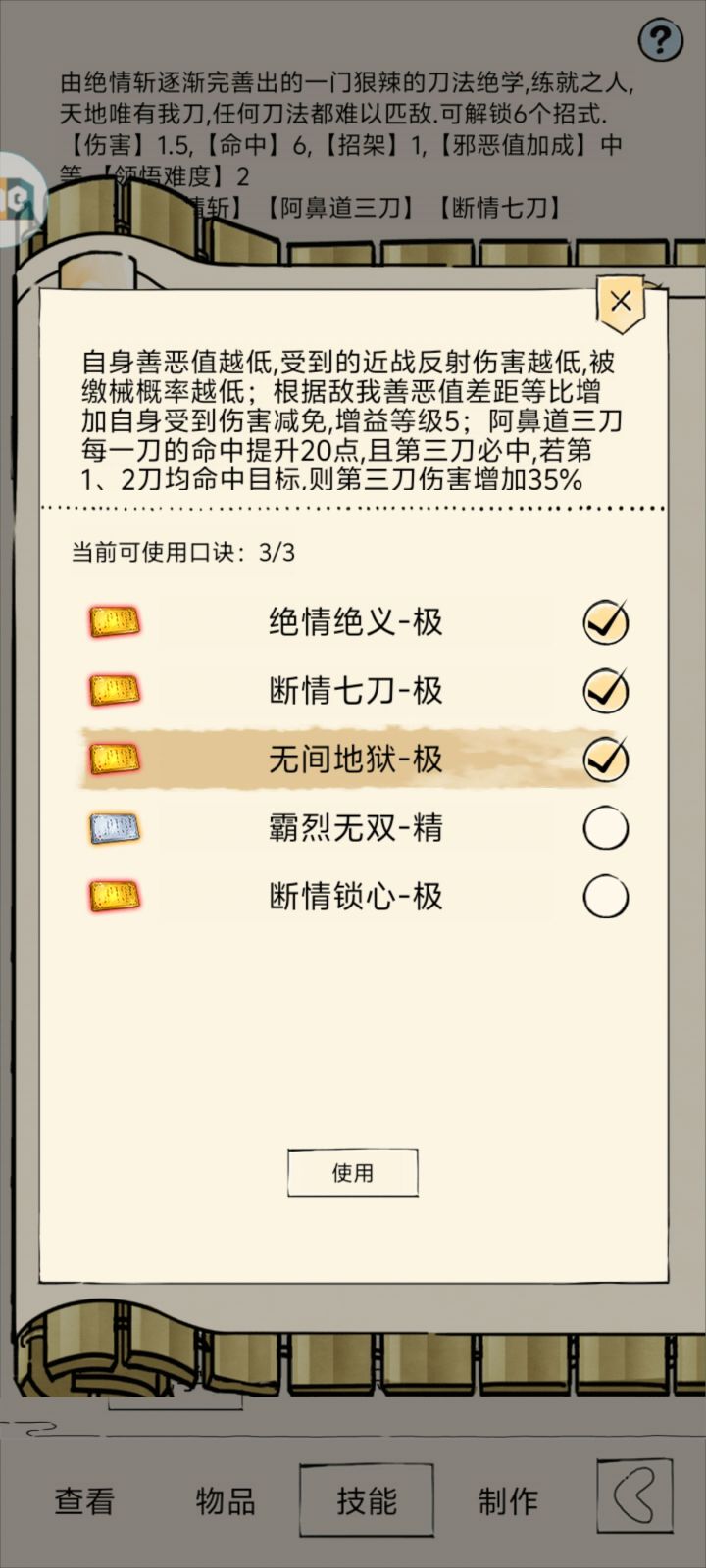 退我450书签+3W残页,拉坤霸刀🐶都不玩截图