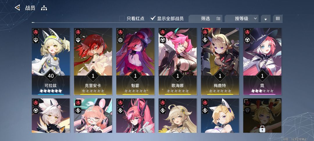二队可否 1
