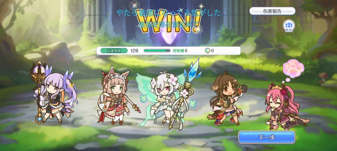 128解放狗拳攻略 1