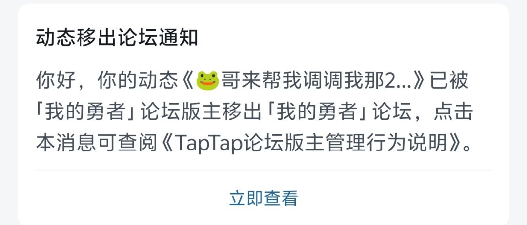 🐸哥来帮我调调我那2844条铭刻 1