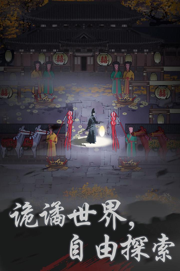 【悬疑武侠新游❗️测试开启❗️】国风悬疑，推理剧情，策略卡牌 2