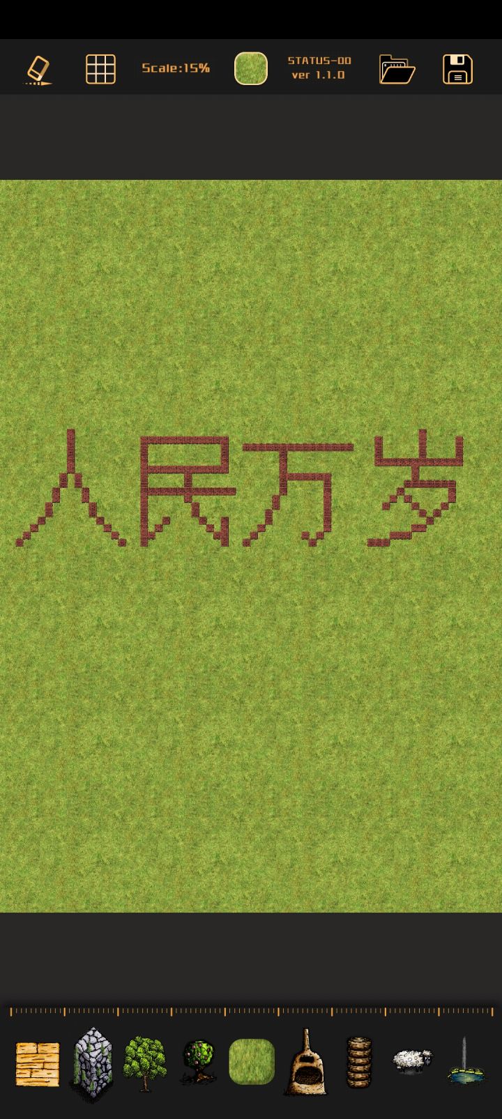 无标题截图