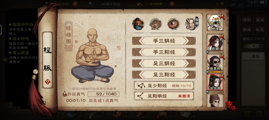 求助 3