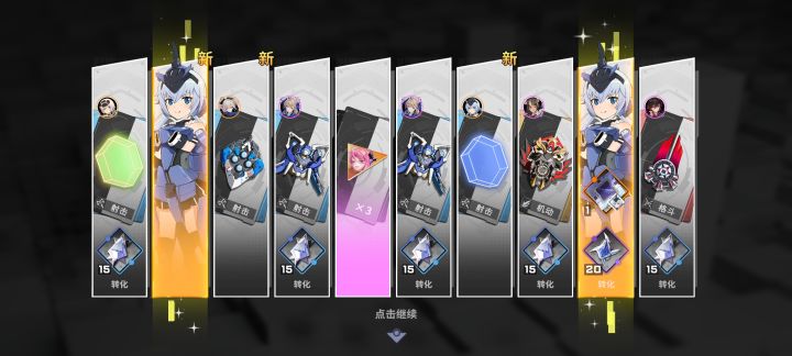 我再次宣布，星之翼是一款我的问题截图