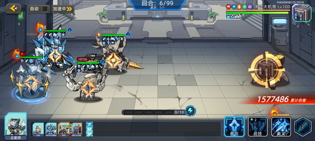 新角色好区 1
