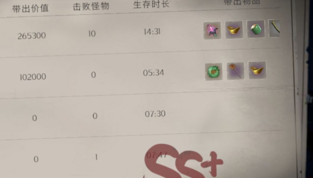打怪真是打得人麻 1